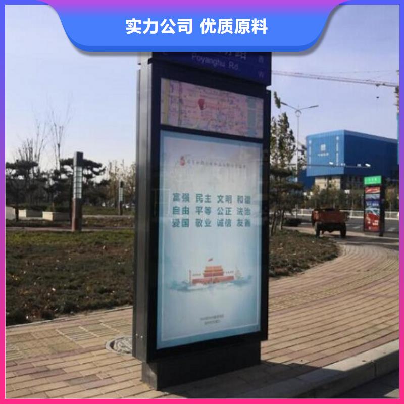 医院宣传栏视频-广东省佛山市|三水|南海|云浮|中山|惠州|汕尾|梅州|阳江|东莞医院宣传栏-锐思