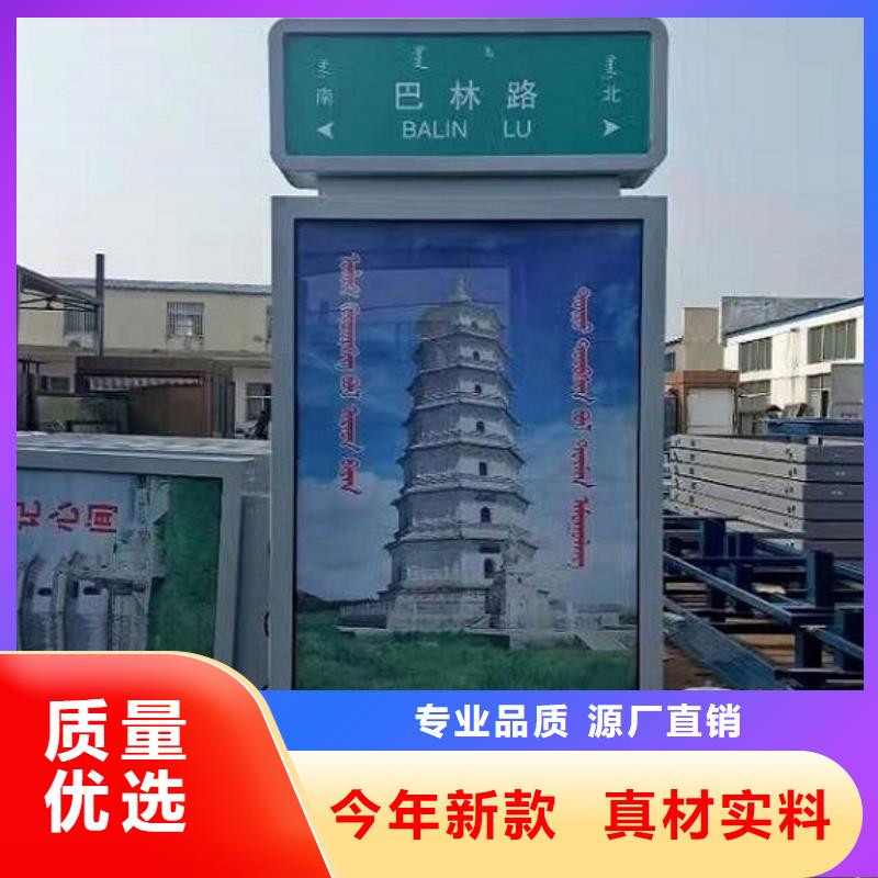 {发货及时}品类齐全【太阳能不锈钢指路牌】 路灯箱生产厂家让利客户-v651.com