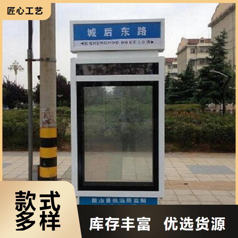 医院宣传栏视频-河北省邯郸市|临漳|永年|邢台|唐山|承德|保定医院宣传栏-锐思