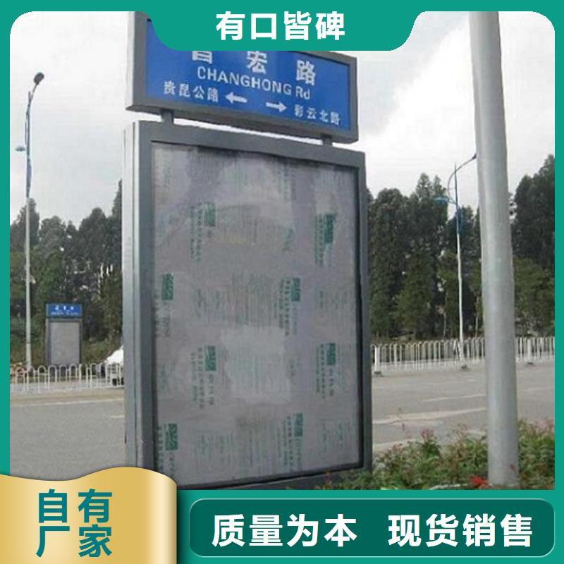 医院宣传栏视频-广东省佛山市|三水|南海|云浮|中山|惠州|汕尾|梅州|阳江|东莞医院宣传栏-锐思