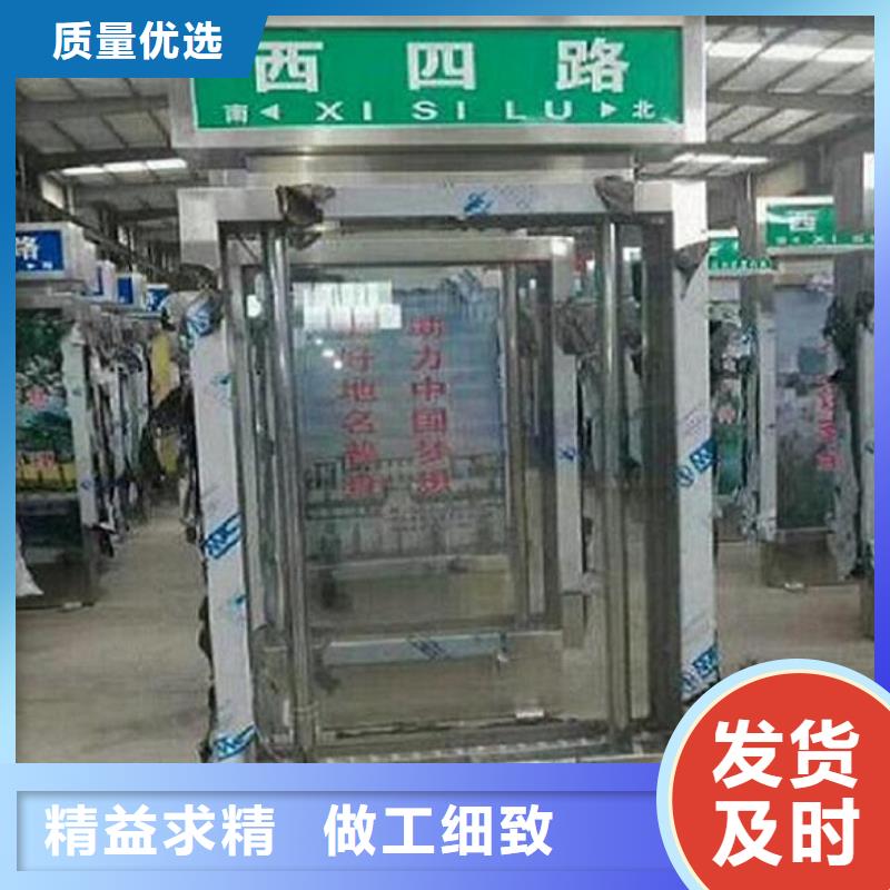 医院宣传栏视频-河北省邯郸市|临漳|永年|邢台|唐山|承德|保定医院宣传栏-锐思