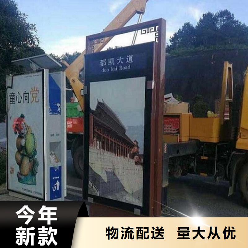 太阳能不锈钢指路牌指路牌灯箱制作价格低