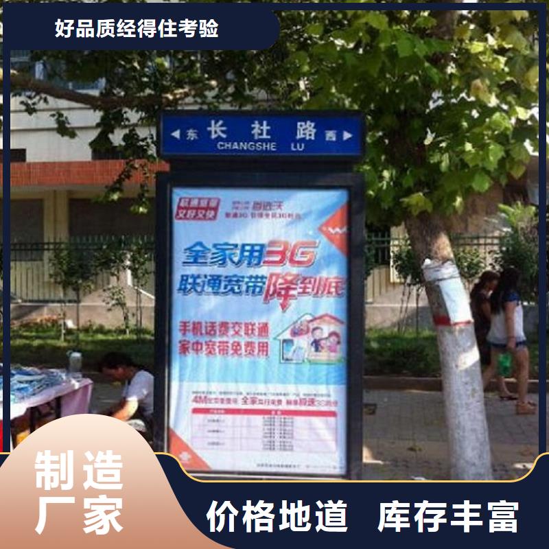 医院宣传栏视频-广东省佛山市|三水|南海|云浮|中山|惠州|汕尾|梅州|阳江|东莞医院宣传栏-锐思
