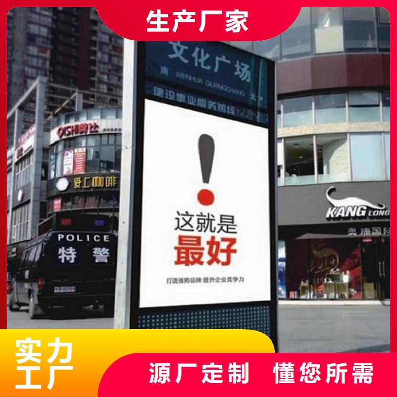 医院宣传栏视频-广东省佛山市|三水|南海|云浮|中山|惠州|汕尾|梅州|阳江|东莞医院宣传栏-锐思