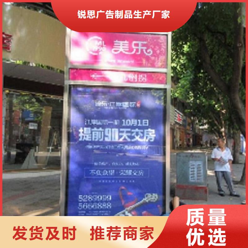 锐思:【多行业适用 太阳能不锈钢指路牌,核心价值观生产厂家实力商家供货稳定】_视频介绍