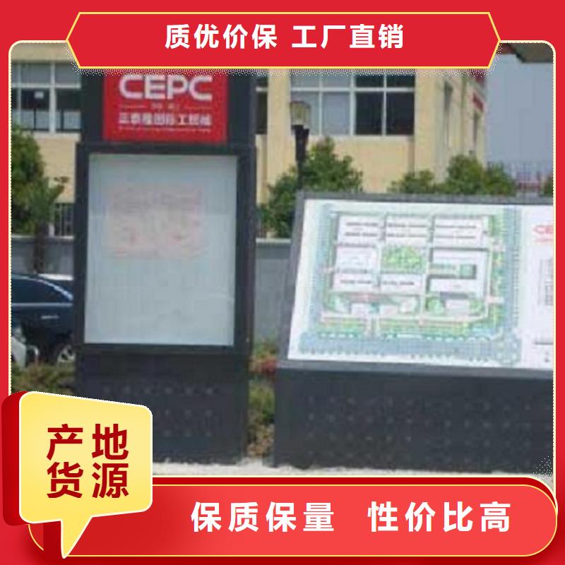 太阳能不锈钢指路牌_灭蚊灯箱生产厂家严选材质