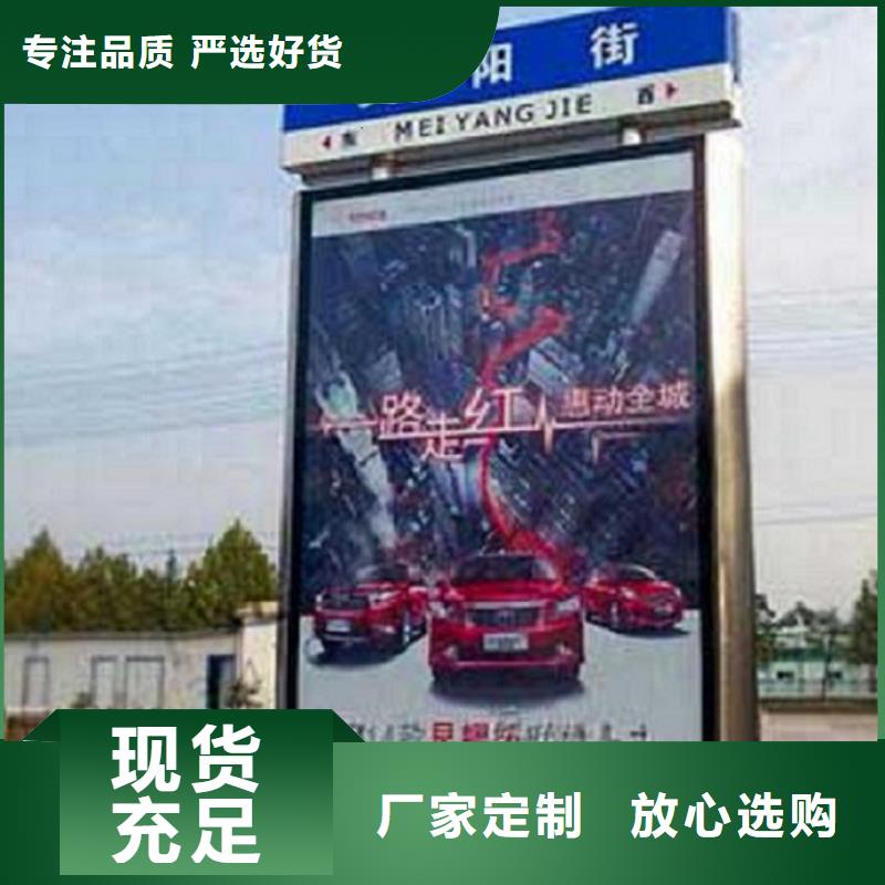 医院宣传栏视频-广东省佛山市|三水|南海|云浮|中山|惠州|汕尾|梅州|阳江|东莞医院宣传栏-锐思
