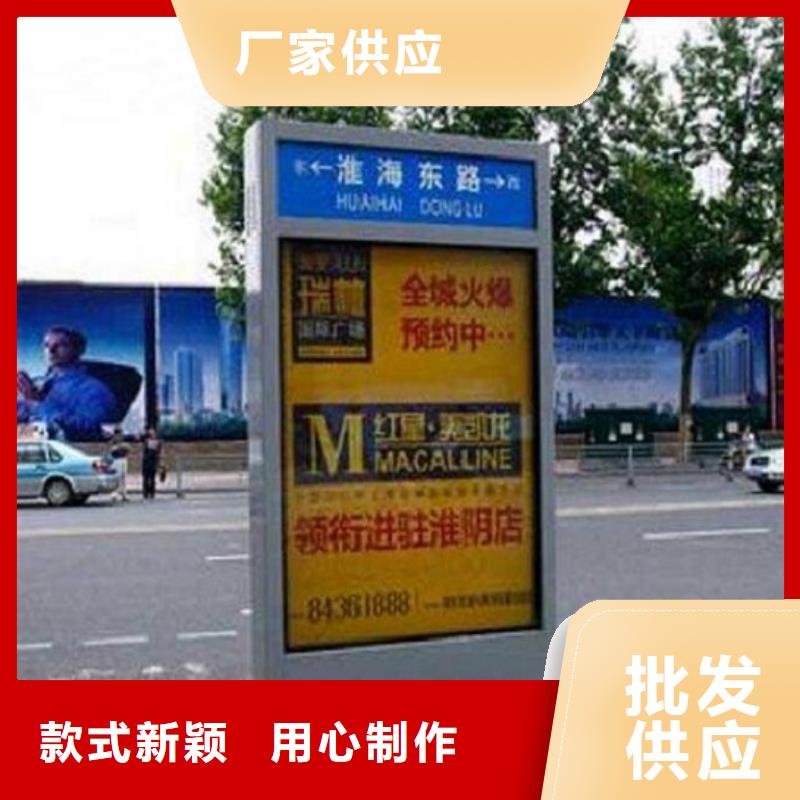 医院宣传栏视频-广东省佛山市|三水|南海|云浮|中山|惠州|汕尾|梅州|阳江|东莞医院宣传栏-锐思