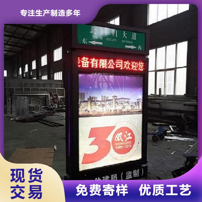 医院宣传栏视频-广东省佛山市|三水|南海|云浮|中山|惠州|汕尾|梅州|阳江|东莞医院宣传栏-锐思