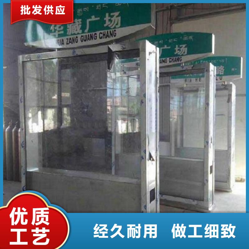 医院宣传栏视频-广东省佛山市|三水|南海|云浮|中山|惠州|汕尾|梅州|阳江|东莞医院宣传栏-锐思