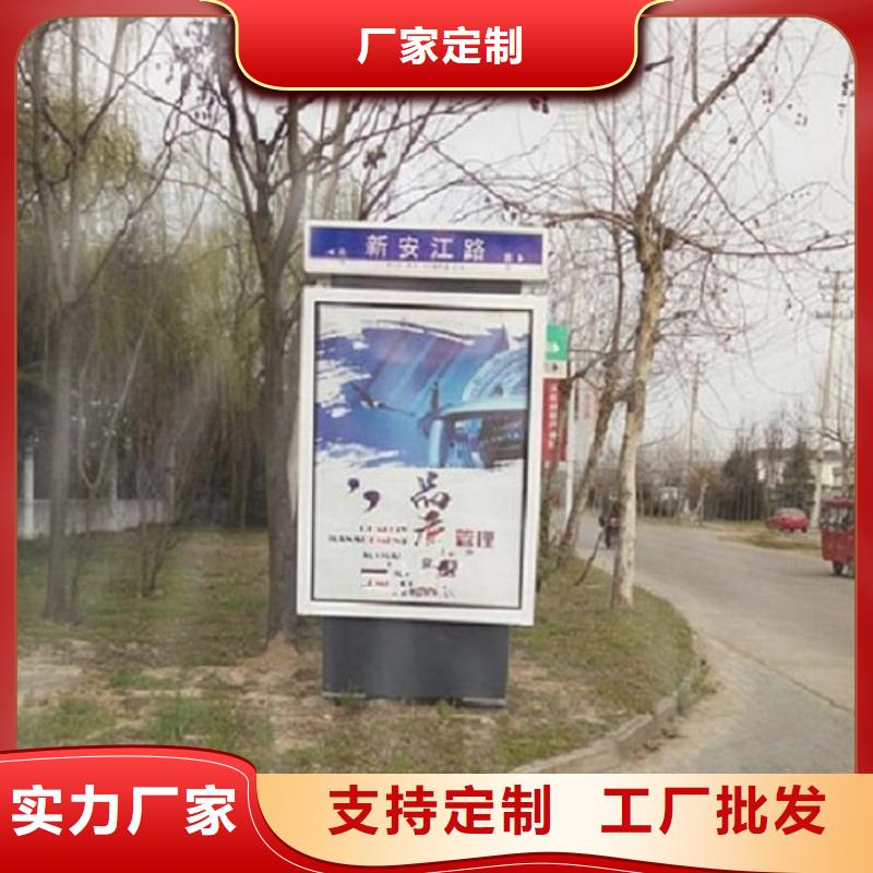 医院宣传栏视频-河北省邯郸市|临漳|永年|邢台|唐山|承德|保定医院宣传栏-锐思