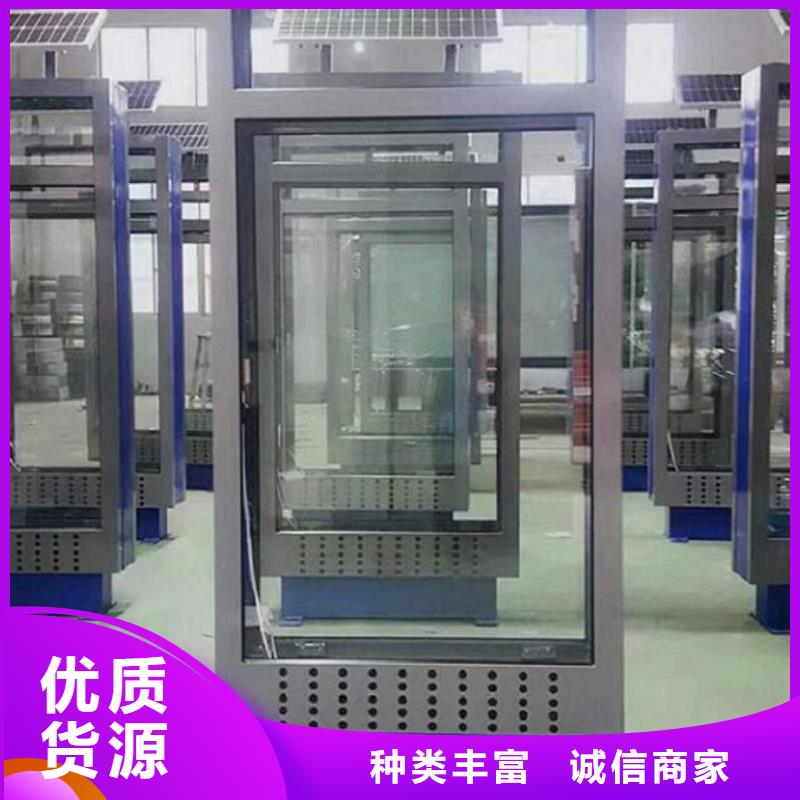 医院宣传栏视频-广东省佛山市|三水|南海|云浮|中山|惠州|汕尾|梅州|阳江|东莞医院宣传栏-锐思
