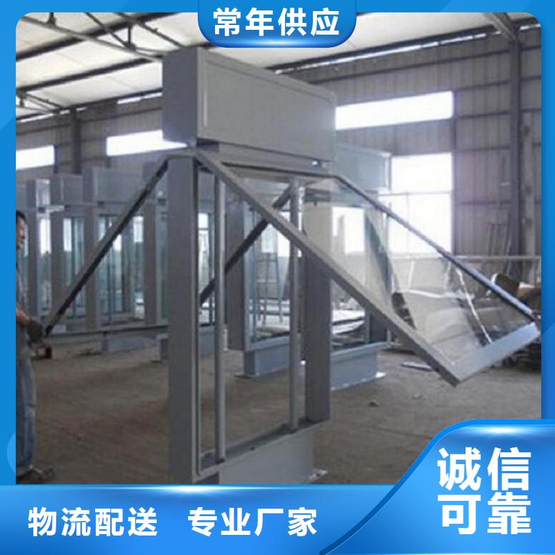 医院宣传栏视频-广东省佛山市|三水|南海|云浮|中山|惠州|汕尾|梅州|阳江|东莞医院宣传栏-锐思