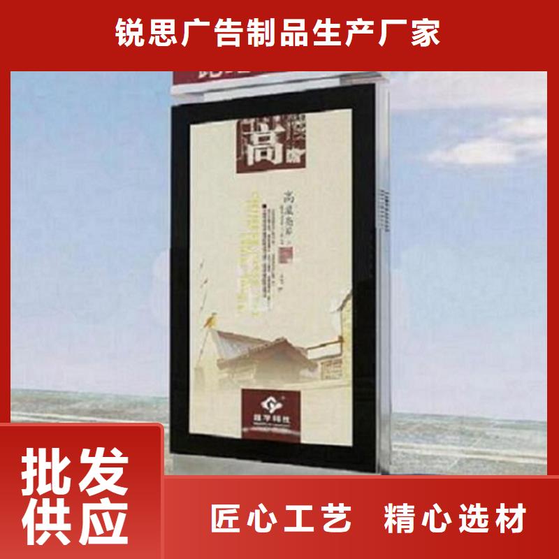 太阳能不锈钢指路牌,广告垃圾箱实力见证