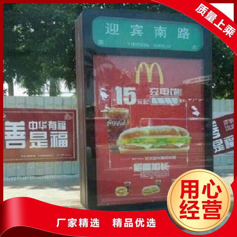 太阳能不锈钢指路牌,广告垃圾箱实力见证