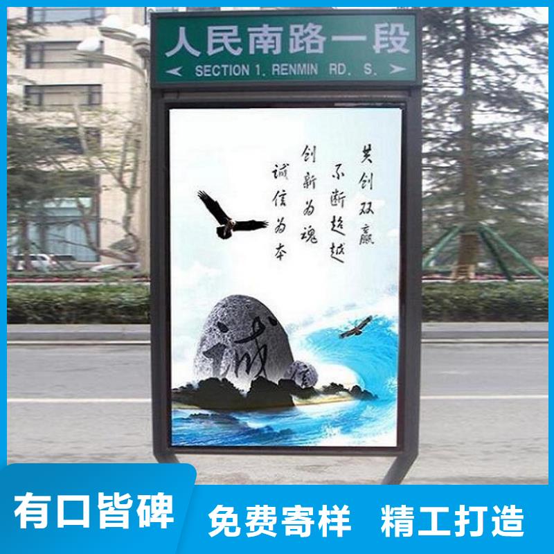 太阳能不锈钢指路牌,广告垃圾箱实力见证