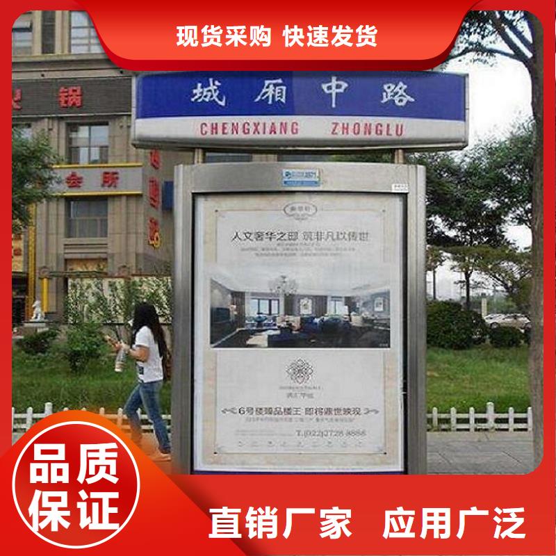 太阳能不锈钢指路牌_指路牌滚动灯箱极速发货