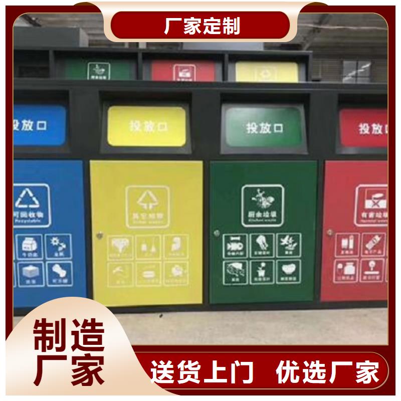 智能环保分类垃圾箱生产厂家社区宣传栏厂家质量过硬