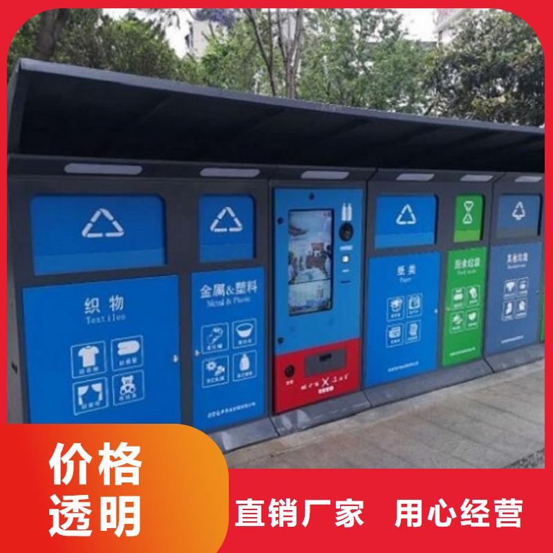 智能环保分类垃圾箱生产厂家社区宣传栏厂家质量过硬