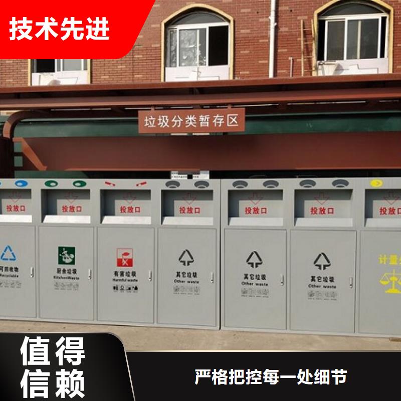 智能环保分类垃圾箱生产厂家社区宣传栏厂家质量过硬