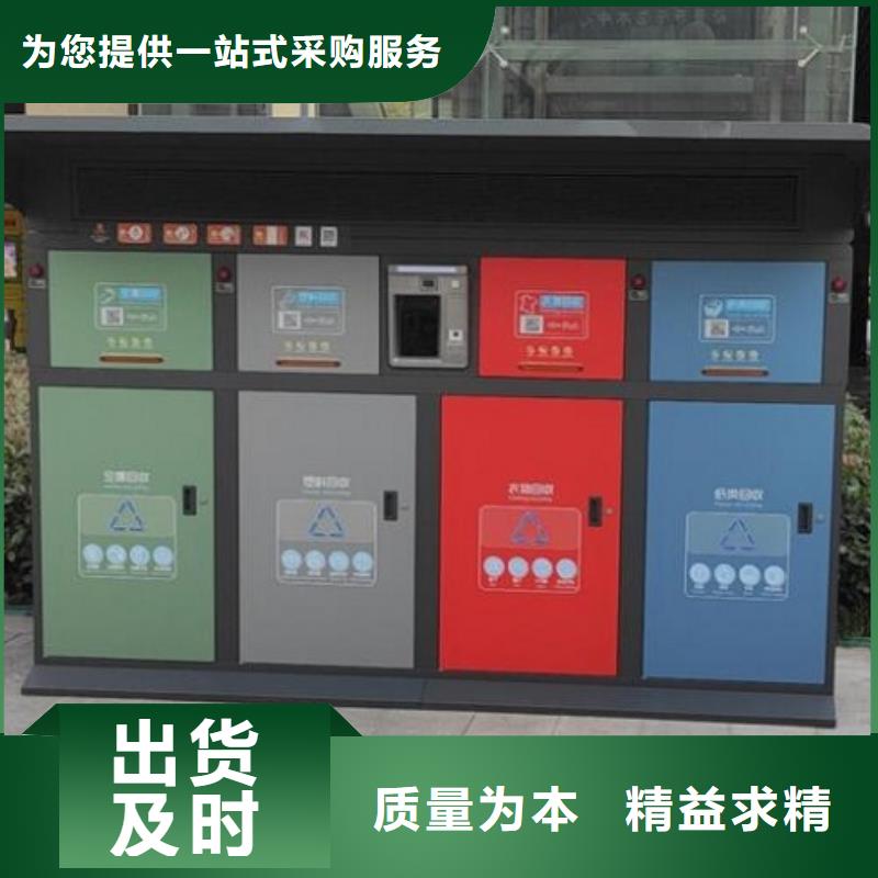 高性价比【智能环保分类垃圾箱生产厂家】_灯箱生产厂家分类和特点_锐思广告制品生产厂家