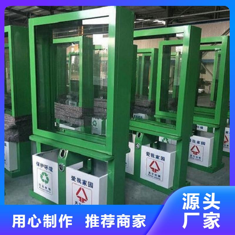 高性价比【智能环保分类垃圾箱生产厂家】_灯箱生产厂家分类和特点_锐思广告制品生产厂家
