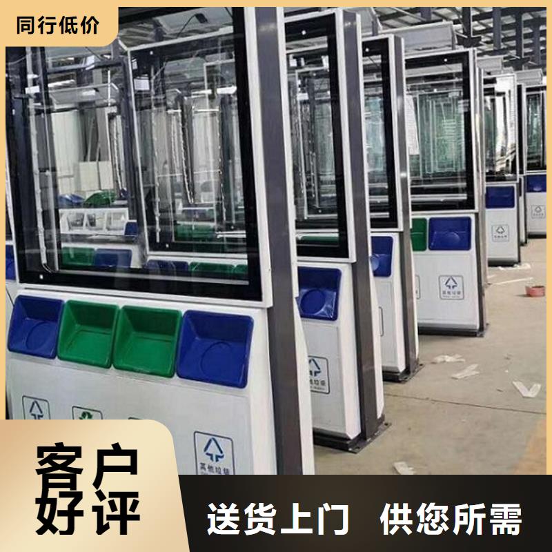 高性价比【智能环保分类垃圾箱生产厂家】_灯箱生产厂家分类和特点_锐思广告制品生产厂家