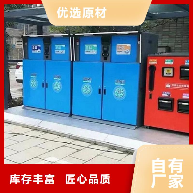 智能环保分类垃圾箱生产厂家社区宣传栏厂家质量过硬