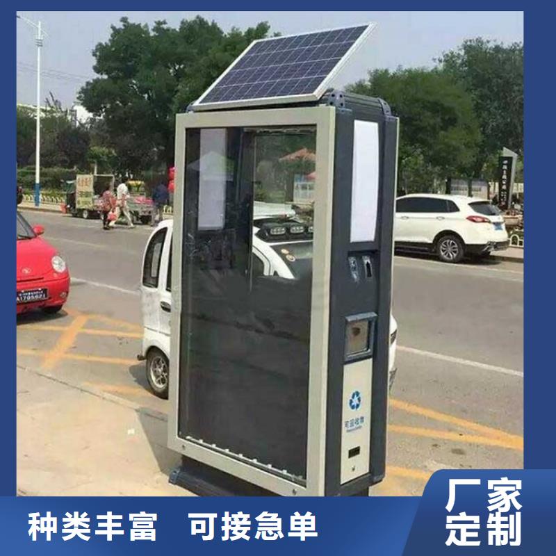 敢与同行比质量【智能环保分类垃圾箱生产厂家】_路滚动灯箱厂家好厂家有担当-买的放心