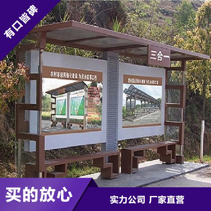 简易公交站台经典候车亭为您服务