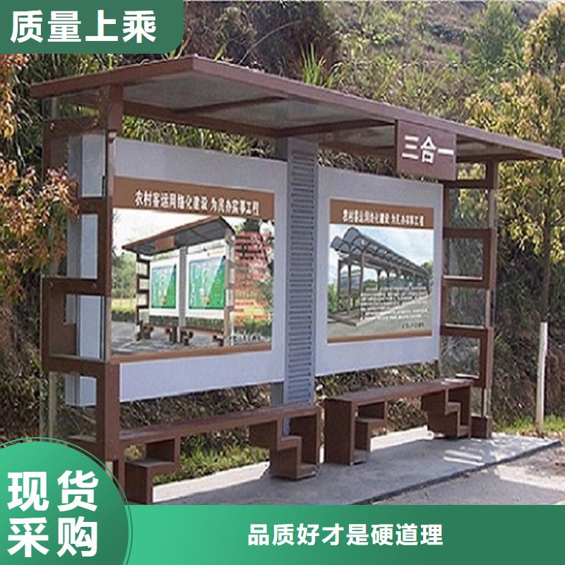 经典候车亭公交站台价格实惠