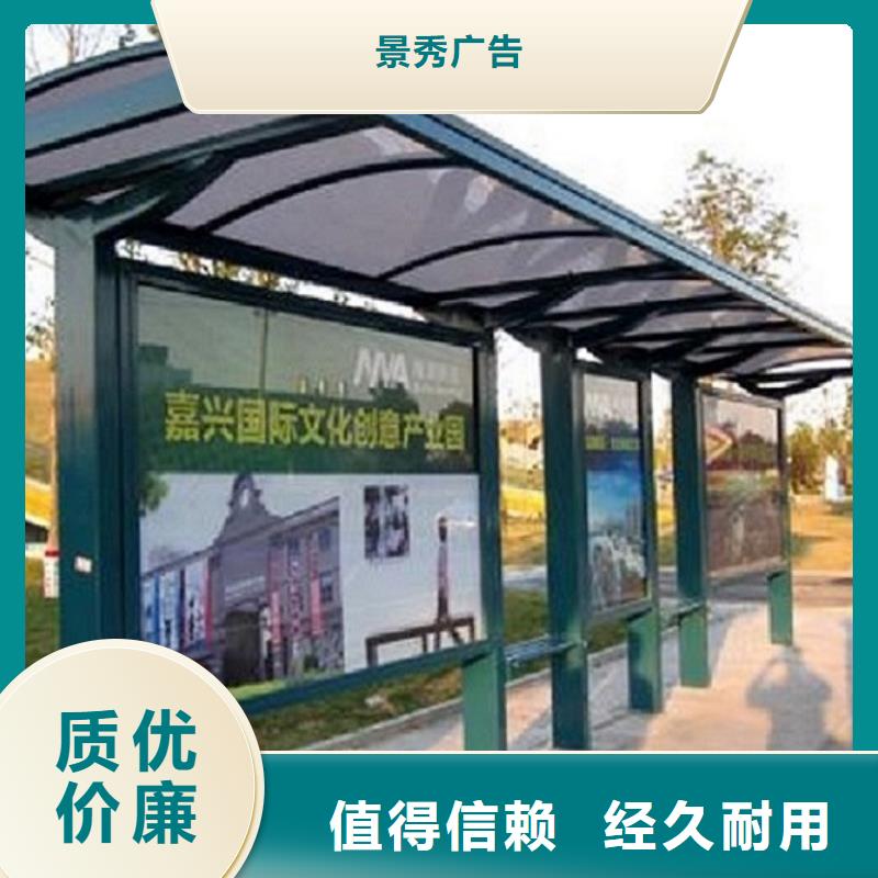 仿古公交站台经典候车亭为您服务