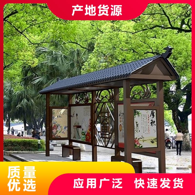 异型廊架经典候车亭欢迎来电