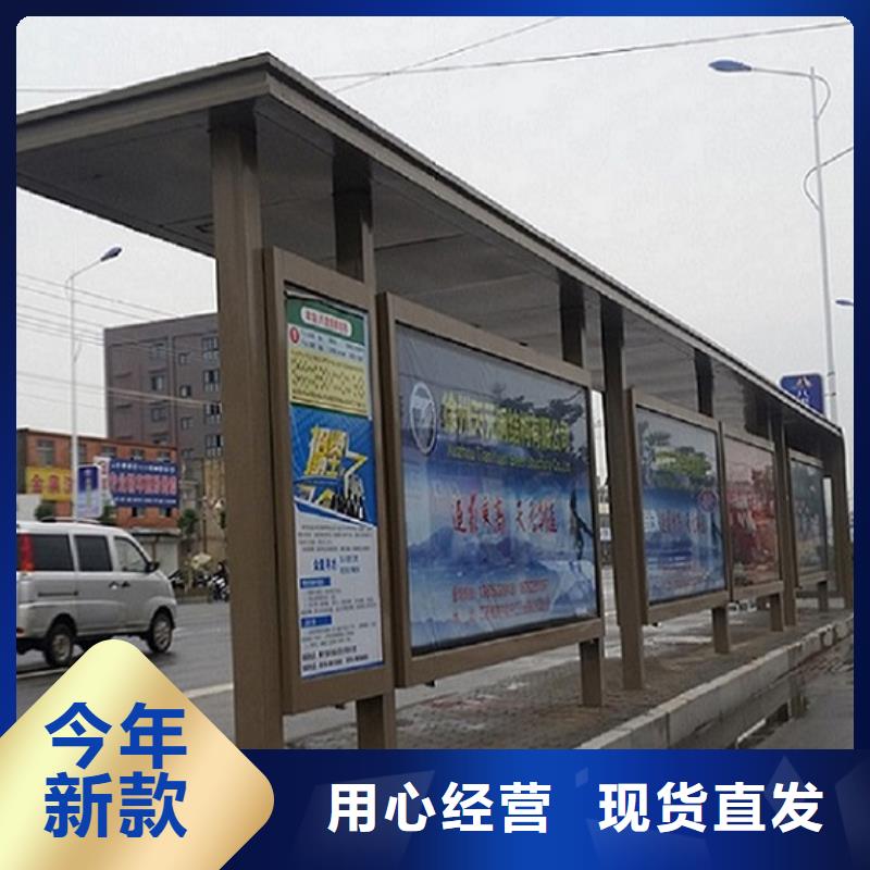 徽派风格经典候车亭来图定制