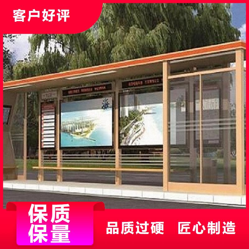 异型廊架经典候车亭欢迎来电