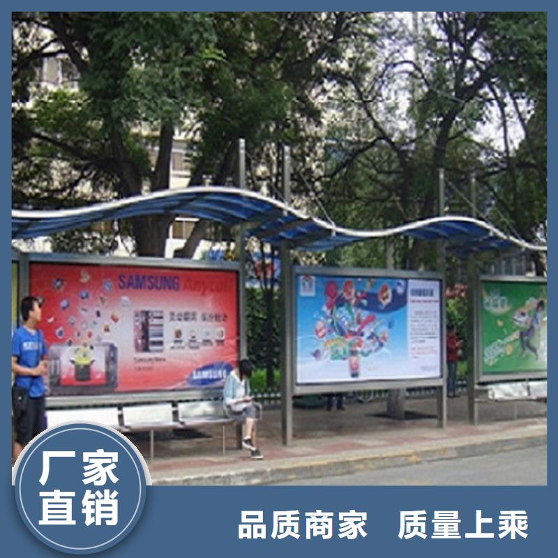 异型廊架经典候车亭价格实惠