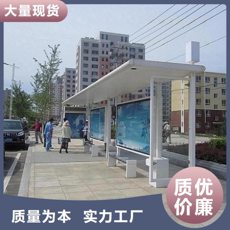景区流动公厕视频-景区流动公厕(龙喜)覆盖地域四川省甘孜市得荣|理塘|巴中|德阳|乐山|广元|遂宁