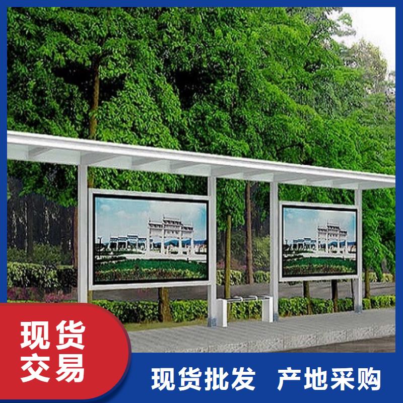 经典候车亭【售楼处站岗亭】正规厂家