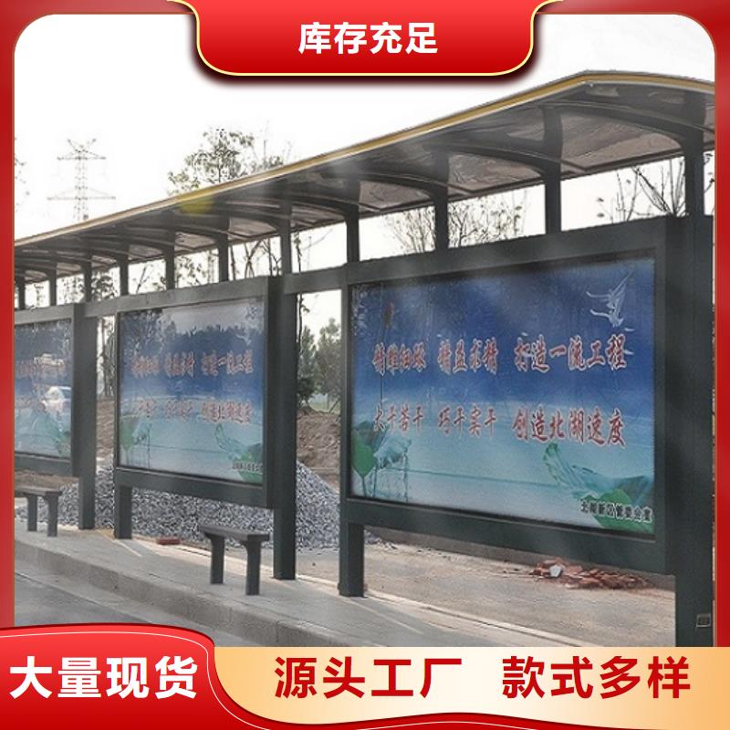 城镇经典候车亭公交站台实力雄厚