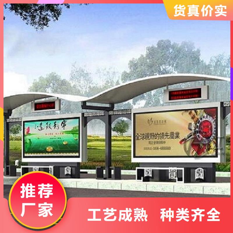 铝合金廊架经典候车亭性价比高