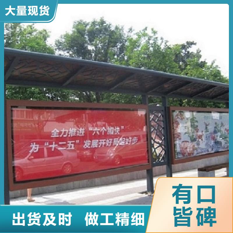异型廊架经典候车亭欢迎来电