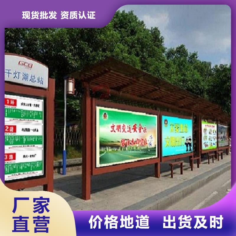 经典候车亭公交站台售后无忧