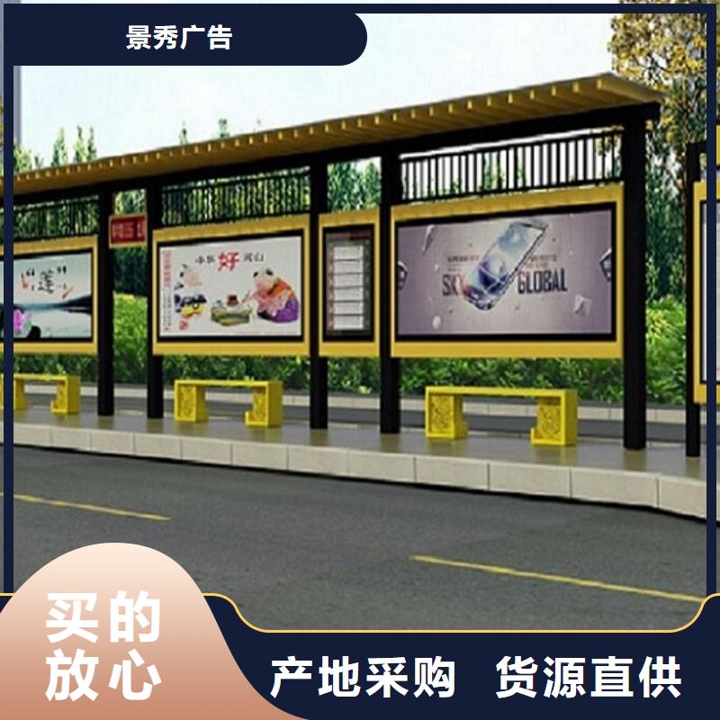 乡村经典候车亭为您服务