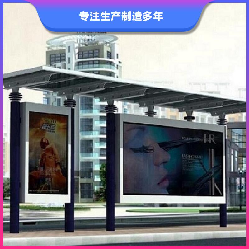 电子站牌经典候车亭支持定制