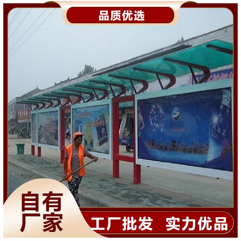 异型廊架经典候车亭欢迎来电