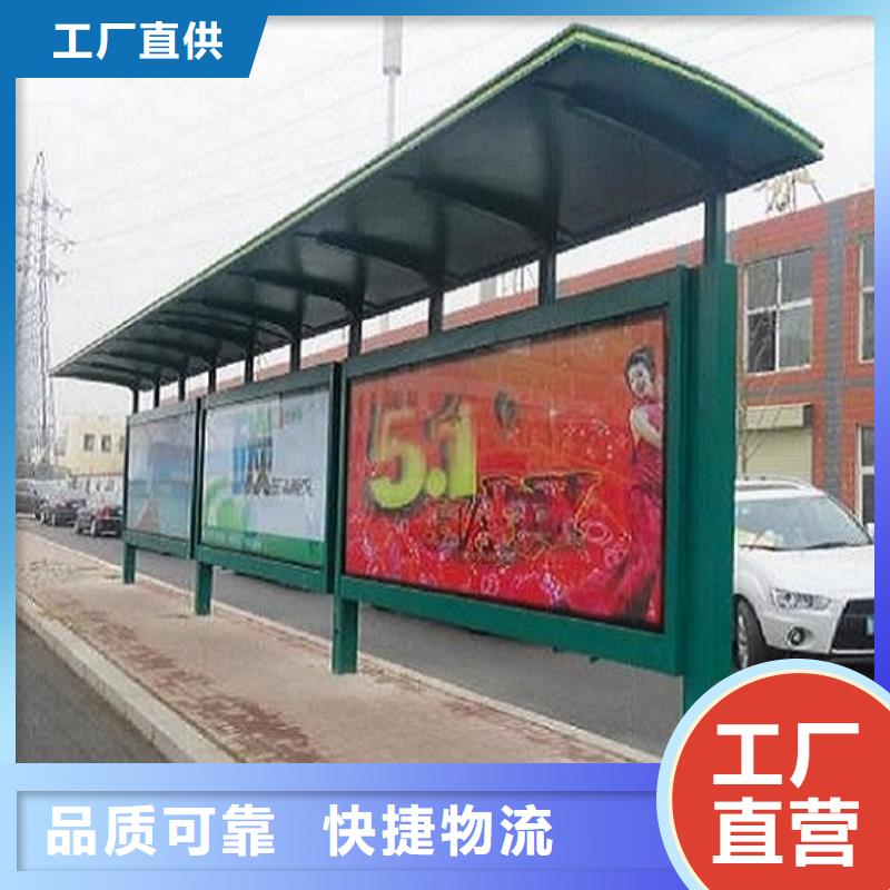 乡村经典候车亭畅销全国