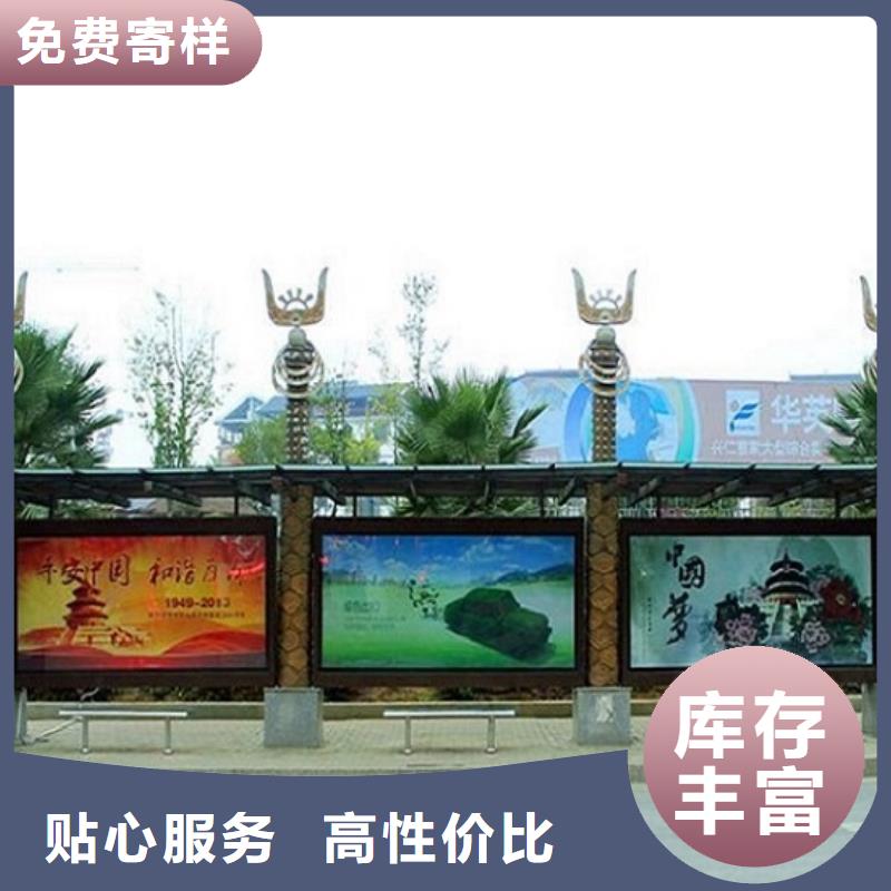 经典候车亭太阳能滚动宣传栏严谨工艺