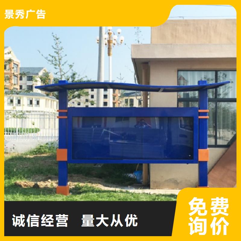 【滚动灯箱,太阳能阅报栏滚动灯箱多种优势放心选择】