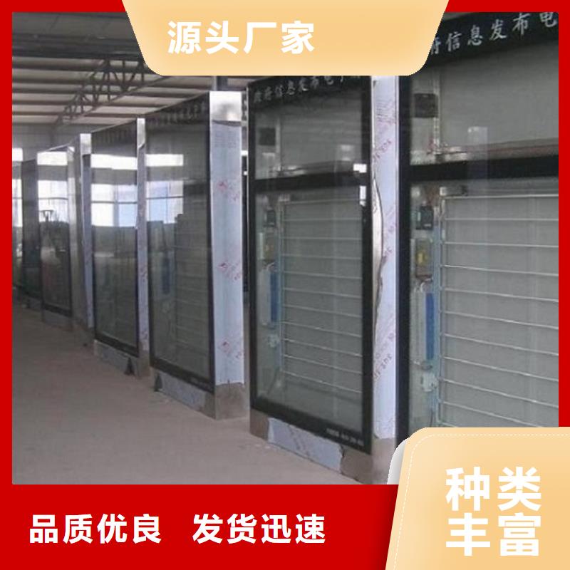 景区流动公厕视频-景区流动公厕-直辖天津市周边生产厂家-河东|河西|南开|和平