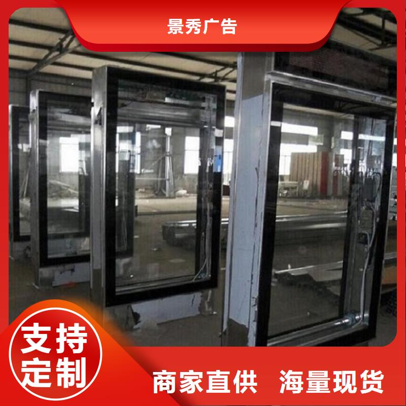 工程施工案例【滚动灯箱】_阅报栏灯箱制作品质做服务-龙喜广告